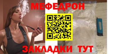 тгк Кулебаки