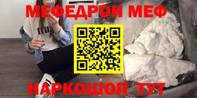 MESCALINE Кумертау
