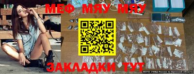 трава Кунгур