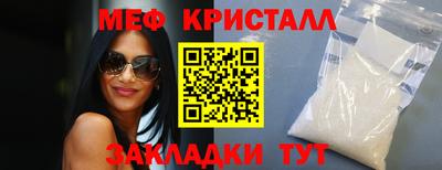 трава Кунгур