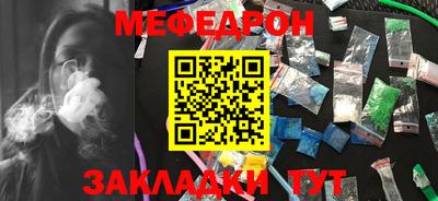 MESCALINE Кумертау