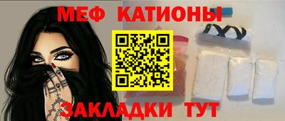 трава Кунгур