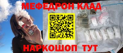 трава Кунгур