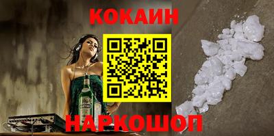 трава Кунгур