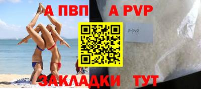 трава Кунгур