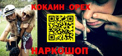 трава Кунгур