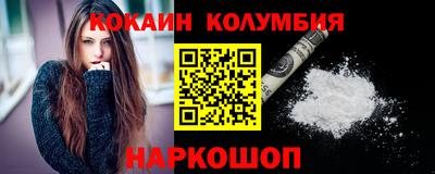 трава Кунгур