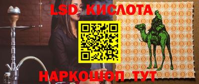 MESCALINE Кумертау