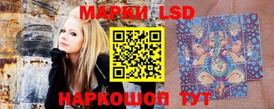 MESCALINE Кумертау