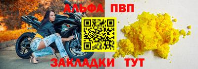 тгк Кулебаки