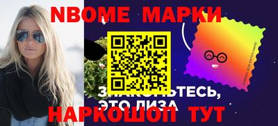 MESCALINE Кумертау