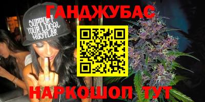 MESCALINE Кумертау