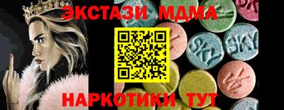 MESCALINE Кумертау