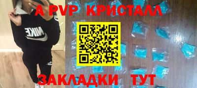 трава Кунгур
