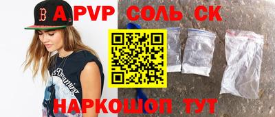 MESCALINE Кумертау