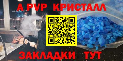 трава Кунгур