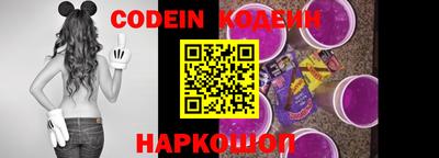 MESCALINE Кумертау