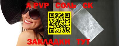 тгк Кулебаки