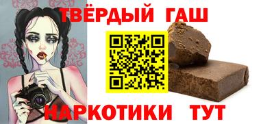 трава Кунгур