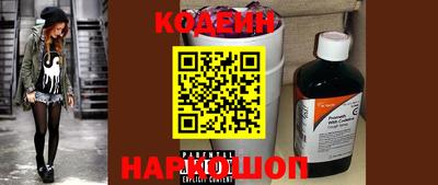 MESCALINE Кумертау