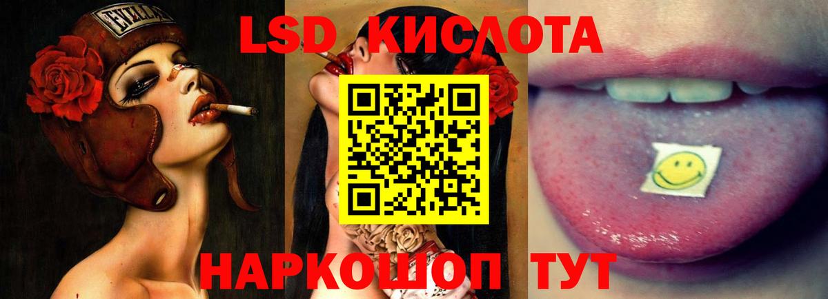 MEGA ссылка  Лсд 25 экстази ecstasy  Вход с VPN  Ипатово 