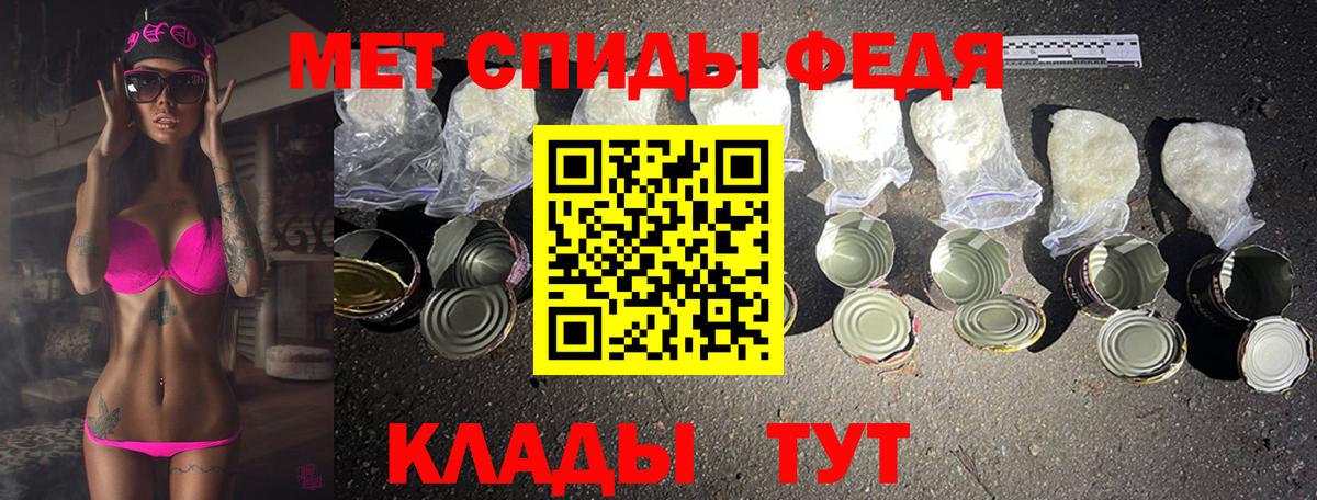 Первитин пудра Ипатово