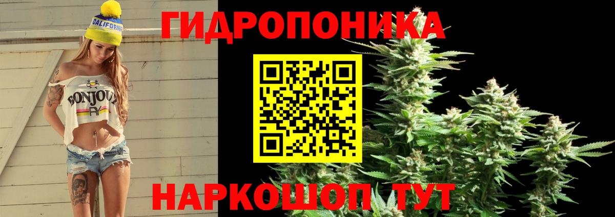 МАРИХУАНА Amnesia Ипатово